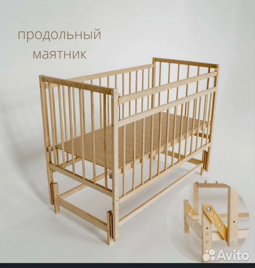 Детская кроватка с маятником