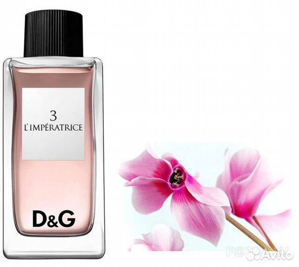 Туалетная вода императрица