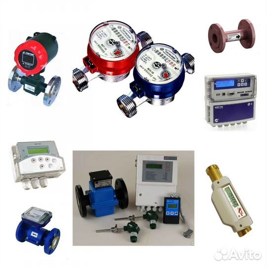 Приборы учёта, узлы учета, водосчётчики