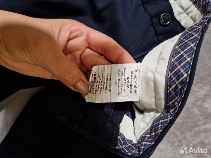 Жилет и брюки школьная форма на мальчика р.134