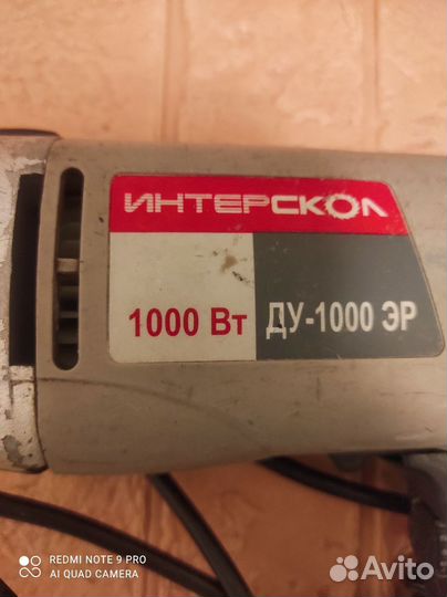 Дрель ударная интерскол