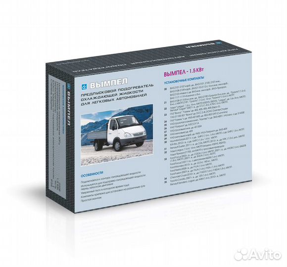 Подогреватель предпусковой электрический hyundai K