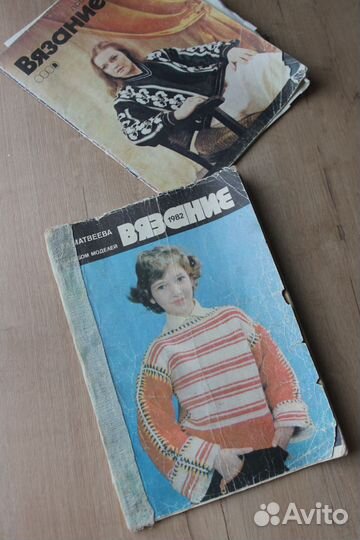 Журналы по вязанию СССР