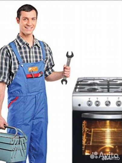 Ремонт всех видов котлов. Плит полное Т.О к земе