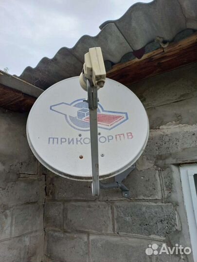Триколор TV
