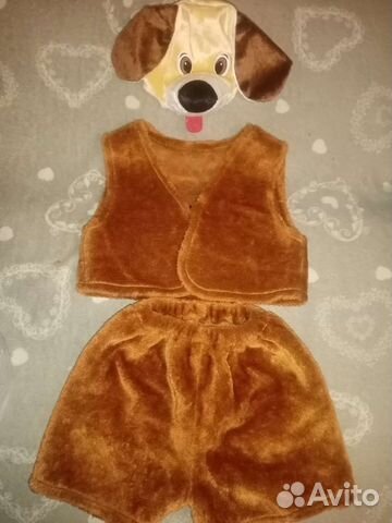 Костюм собака, пёсик, пёс