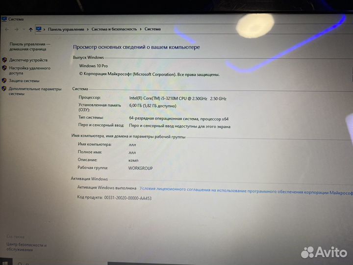 Ноутбук packard bell ente11HC