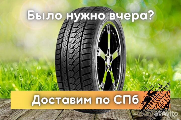 Sunfull SF982 155/70 R13