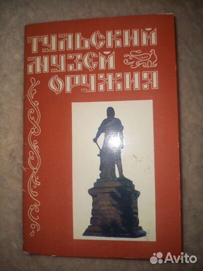 Наборы открыток СССР