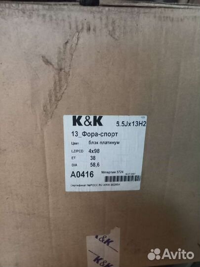 Литые диски на ваз