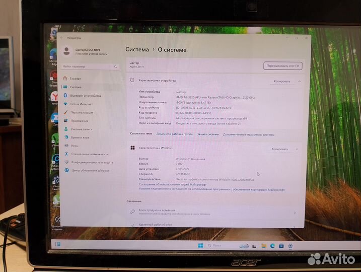 Моноблок acer