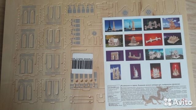 Сборные деревянные модели-конструкторы