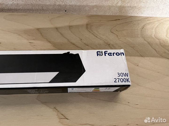 Трековый светильник