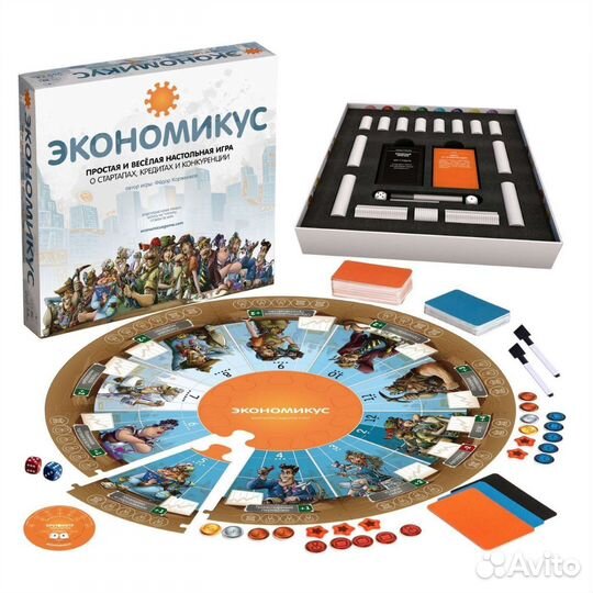 Экономикус настольная игра