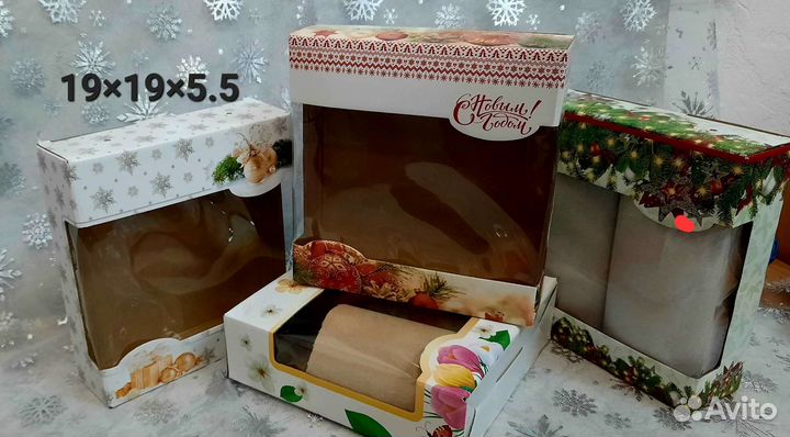 Коробки подарочные