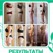 Нутрициолог / Диетолог — похудение и стройность, Шымкент