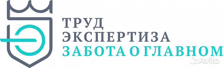 Оценка профессиональных рисков, соут