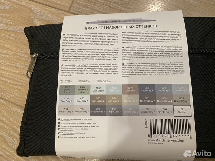 Маркеры для скетчинга