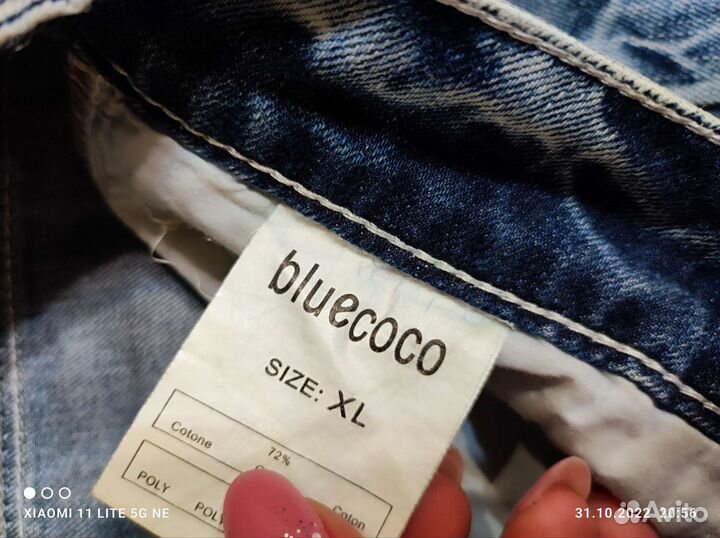 Вещи женские пакетом 44 размер