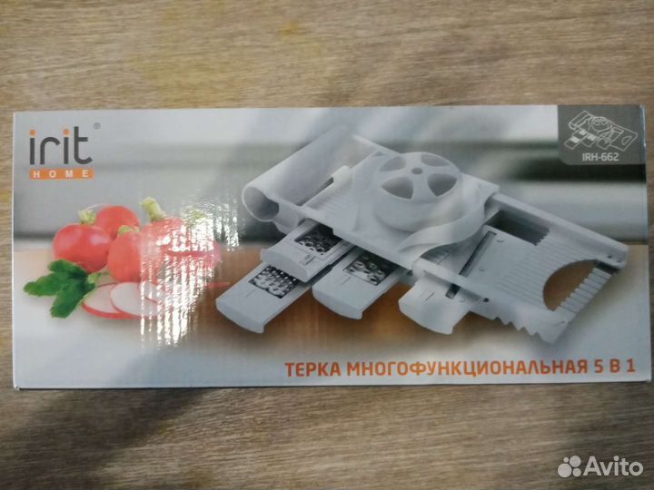 Овощерезка Тёрка многофункциональная