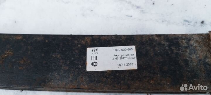 Рессоры УАЗ патриот