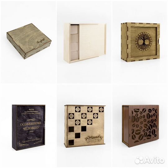 Подарочная коробка деревянная