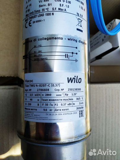 Насос скважинный Wilo TWU 4-0207-С (0,37)