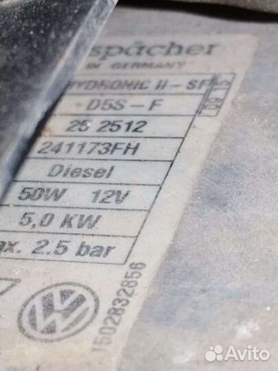 Автономный отопитель эберспехер volkswagen тоурег