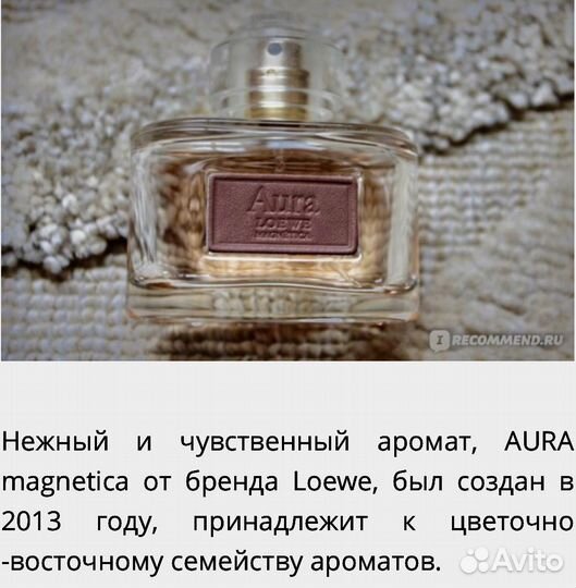 Туалетная вода женская