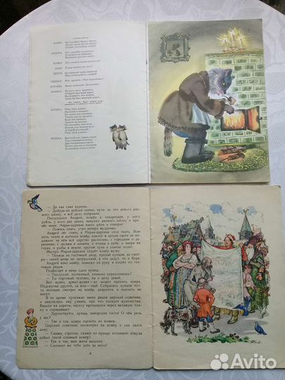 Детские книги СССР