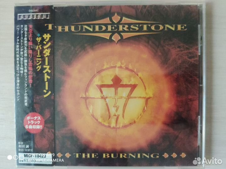 CD Диски Япония оригинал