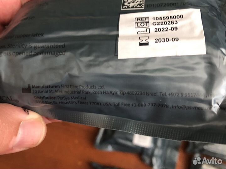 Израильские бандажи не кондиция