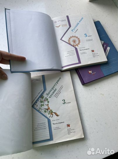 Учебники 2 и 3 класс. Петерсон, ефросинина