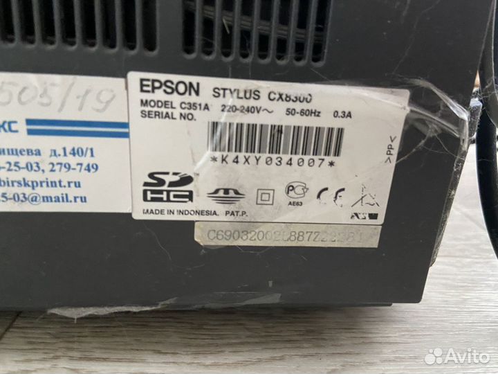 Принтер epson
