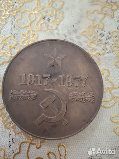 Настольная медаль