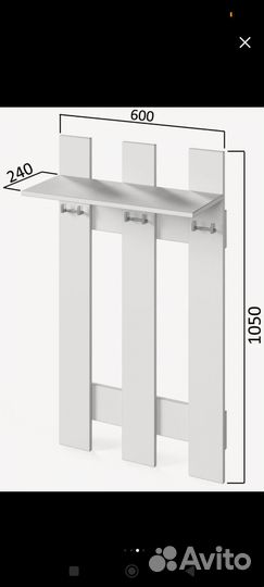 Вешалка в прихожую