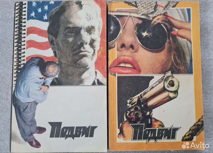 Лидия Чуковская. Процесс исключения и др