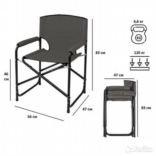 Кресло складное Green Glade рс520 хаки