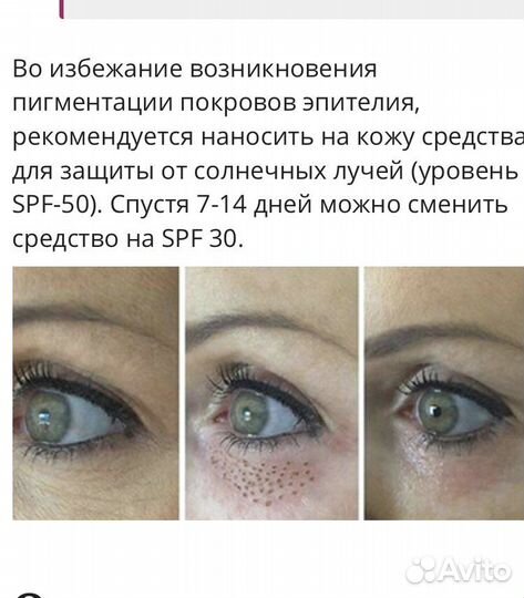 Красота и здоровье