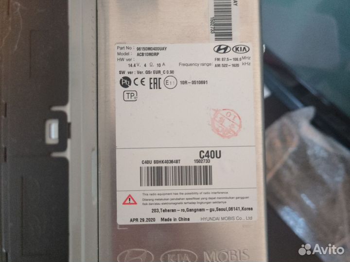 Штатная магнитола Hyundai creta