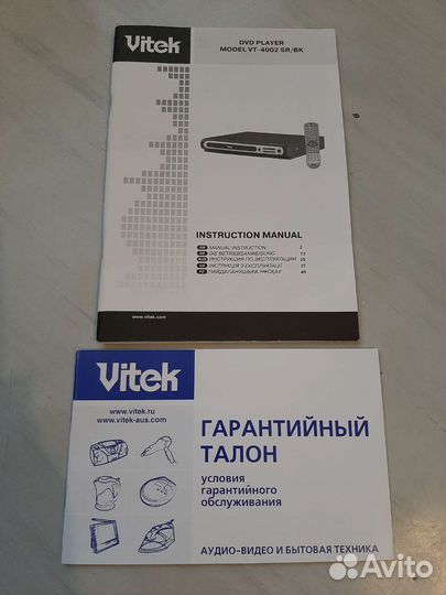 Dvd плеер Vitek Новый