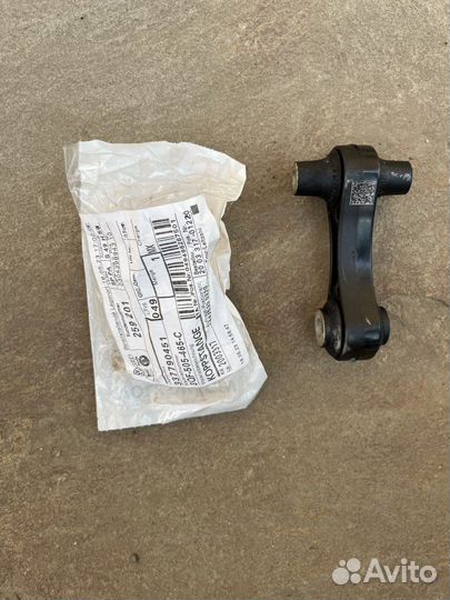 Тяга стабилизатора VW TeramontX, Atlas Cross Sport