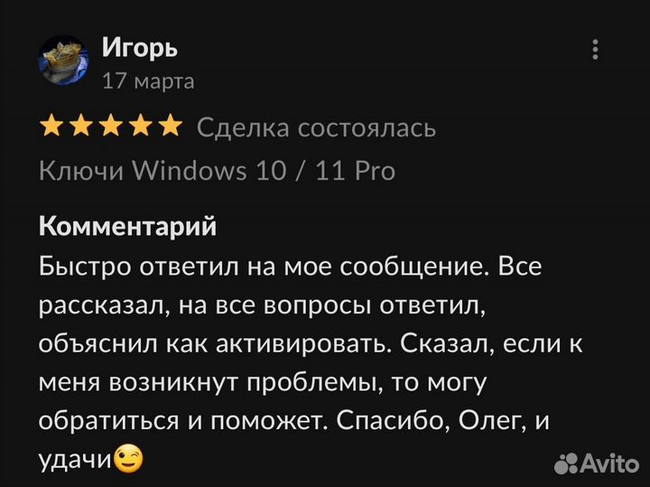 Подписка Game Pass Ultimate Навсегда