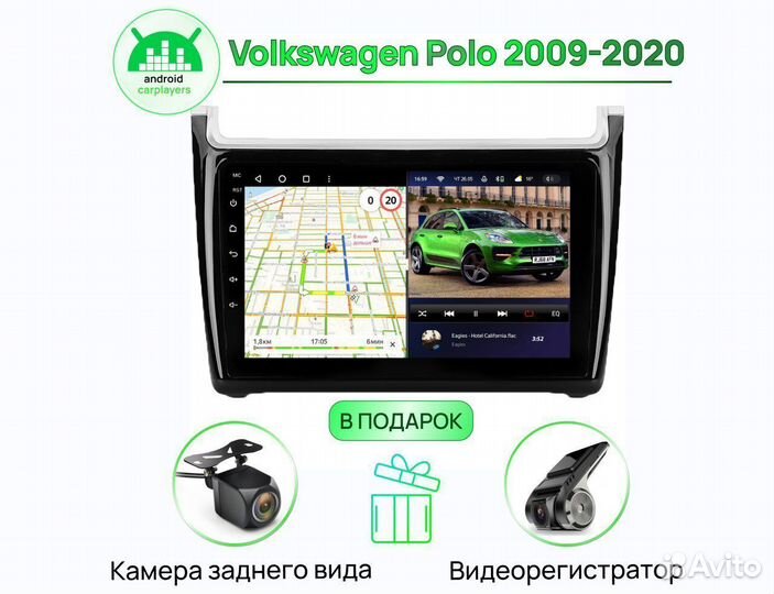 Магнитола 2.32 IPS VW Polo 2009-2020