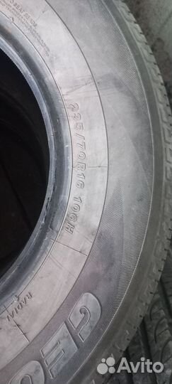 Yokohama Geolandar SUV G055 235/70 R16