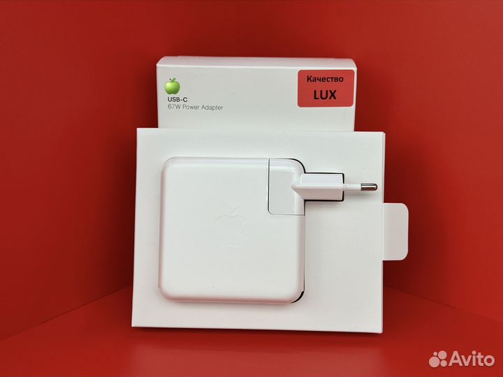 Блок питания для MacBook USB-C 67W (Lux)