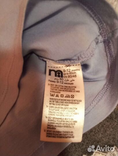 Вещи пакетом на мальчика 80 86 р- р