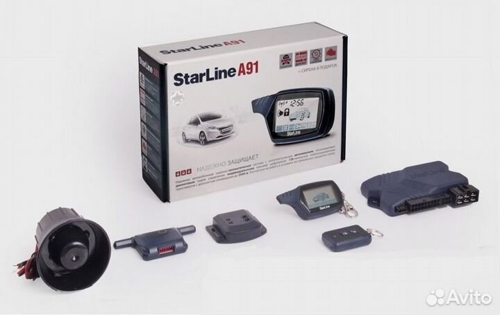 Сигнализация