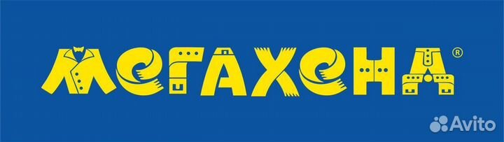 Помощник товароведа