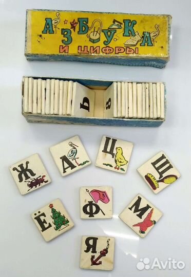 Азбука и цифры, 1975 год